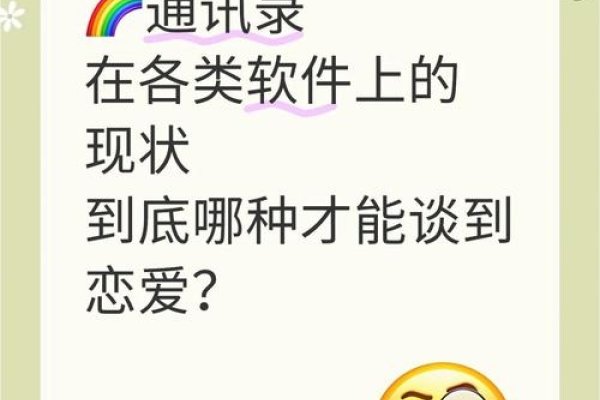 同志社交热门软件介绍-红迪亚