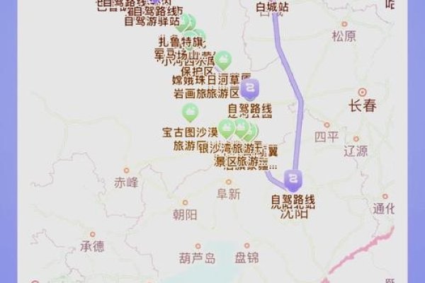 通辽征婚信息及出行拼车指南，普速列车、自驾路线与再婚话题探讨-红迪亚