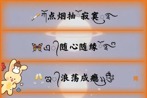 特殊符号网名热门推荐-红迪亚