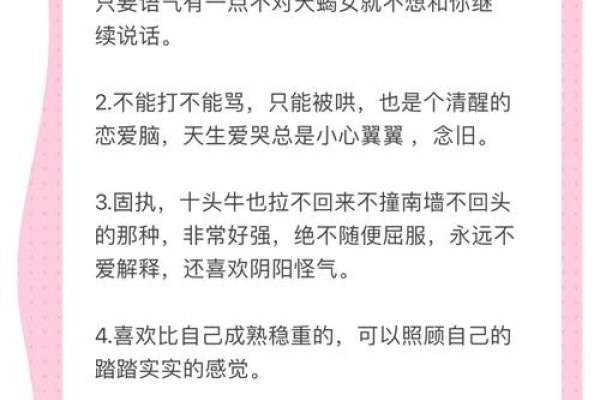 天蝎座女性的爱情观，深情投入，极端且独特，由于文中多次提及天蝎女性对爱情的看法和态度，包括其深情、极端以及独特的表达方式等，因此可以用深情投入，极端且独特来概括。-红迪亚