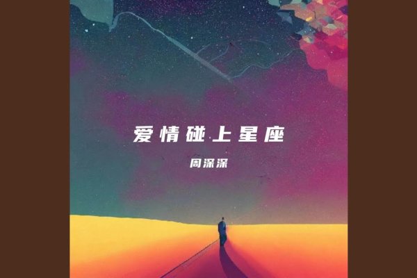 天秤座，爱与纠结的星座-红迪亚