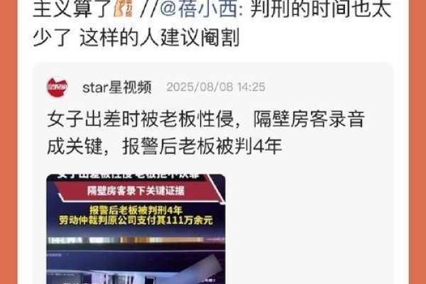 天津酷聊天室关闭原因解析，技术更新、运营成本上升与经营不善的挑战，网络语言的双刃剑效应-红迪亚