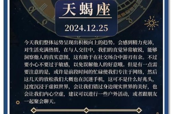 天蝎座2013年运势 工作事业方面不旺盛-红迪亚
