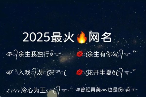 特殊学校网名推荐-红迪亚