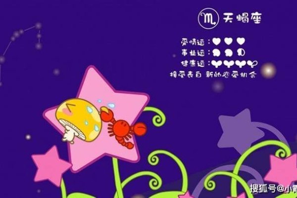 天蝎座男人的爱情观，深情专一，温暖细致与强烈控制欲的交融-红迪亚