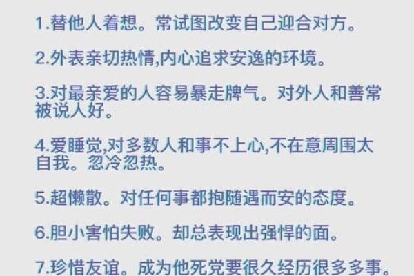 天秤座男生性格解析，温和、善良，注重社交与平衡和谐-红迪亚