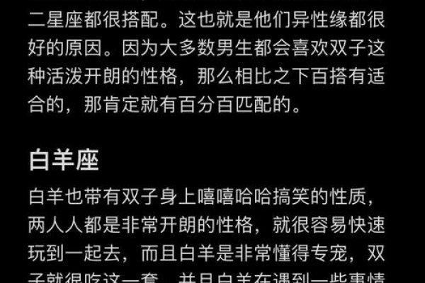 天秤座最配星座,双子座、水瓶座,天秤与双子、水瓶风象星座配对,默契十足。-红迪亚