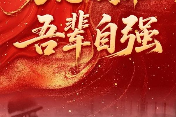 台湾与武汉双重的历史纪念，10月25日的特殊意义，抗美援朝纪念日和多重历史事件交汇点-红迪亚