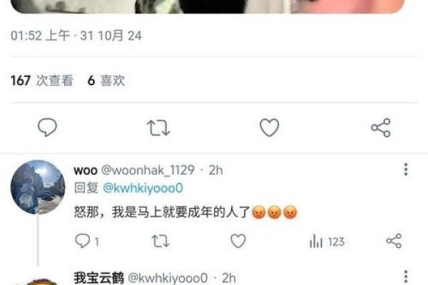 他趣真人聊天室，识别与体验-红迪亚