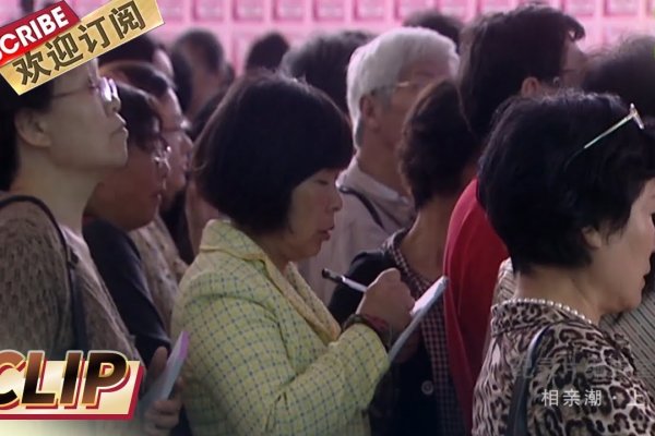 太原交友相亲大会-红迪亚