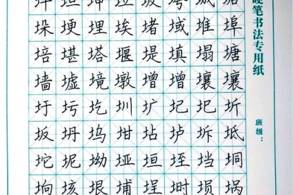 土字旁的字有哪些（土字旁的字有哪些字）-红迪亚