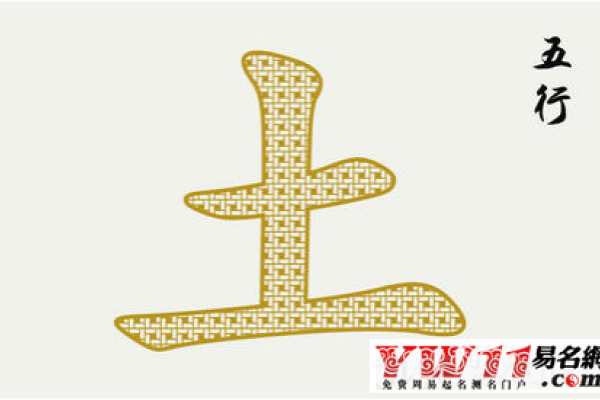 土字旁汉字集锦及起名建议，土字旁的汉字精选与男孩女孩取名参考-红迪亚