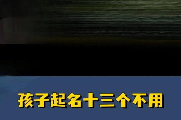 未出生宝宝起名攻略,结合避讳、命理与音韵之美,给新生儿起名字是一门学问,需要考虑多方面的因素。如何为还未出生的宝宝取名呢?本文为您解析了给宝宝取名的四大要点和技巧。同时提供了大量寓意美好的男孩女孩的名字供参考。-红迪亚