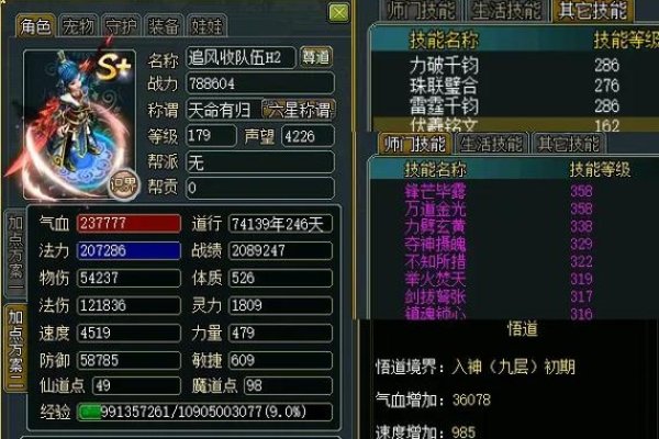 问道帮派名字推荐，风云盟。理由，寓意深刻，代表江湖英雄豪杰的紧密合作和共同追求。-红迪亚