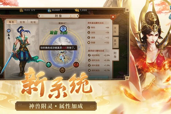 问道手游霸气网名，雷霆战神，风格，力量威严，适合喜欢挑战和战斗的玩家。，暗夜行者，风格，神秘低调，适合探索游戏秘密及追求刺激乐趣的玩家。-红迪亚