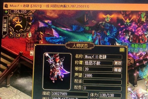 问道游戏名字精选，探险行者、仙迹追寻、天道征途。-红迪亚