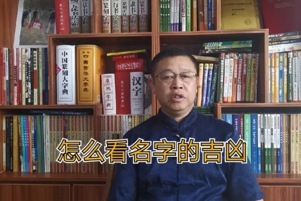 五格数理测算解析，姓名学中的天格、人格与命运预测-红迪亚