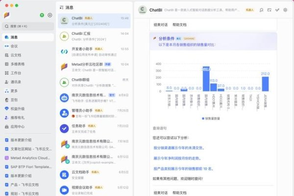 外国聊天室概览，热门平台与功能解析-红迪亚