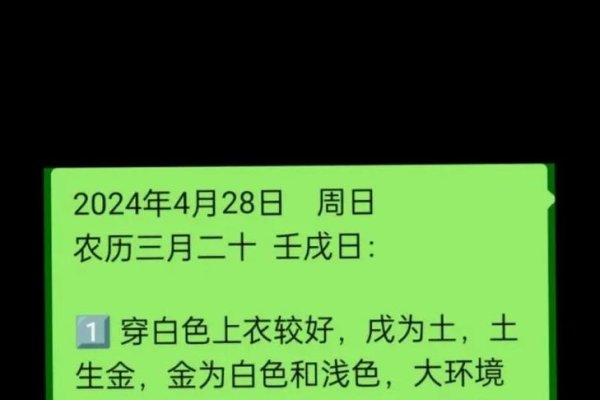 五行穿衣指南2022年5月21日，金银色与绿色搭配助力气场，遵循金木元素选择提升运势。-红迪亚