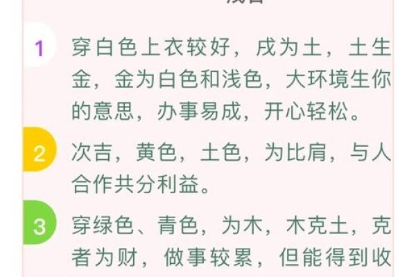 五行穿衣指南，2022年5月25日时尚搭配建议-红迪亚