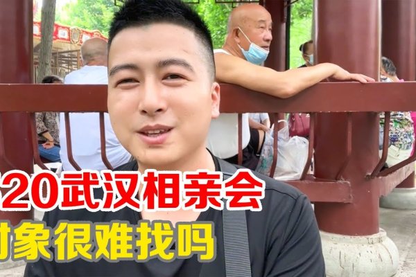 武汉相亲会活动概览，创新模式助力单身群体高效脱单-红迪亚