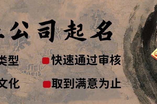 五行测算网站建设及商标命名推荐，美名腾智能起名网等免费算命网站介绍-红迪亚