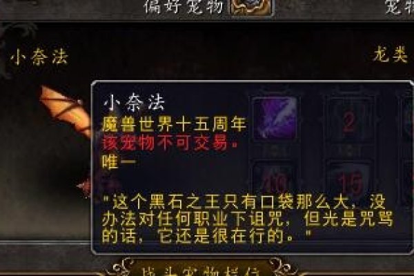 忘记之翼-红迪亚