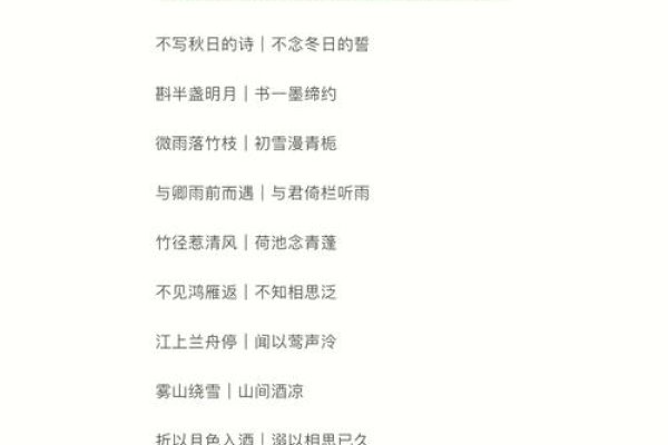 唯美古风游戏名字-红迪亚