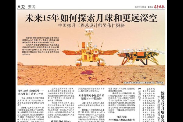 外贸公司名称创意及关键词挖掘，专业英语背景的外贸公司命名建议，如威思达、蓝捷特等。谷歌优化搜索策略与黄页名录运用在外贸客户开发中的重要性。邮件发送工具选择及跟踪管理技巧。-红迪亚