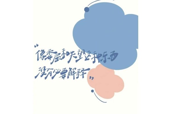 网名推荐，烟雨过客、人生如茶、快乐自在-红迪亚