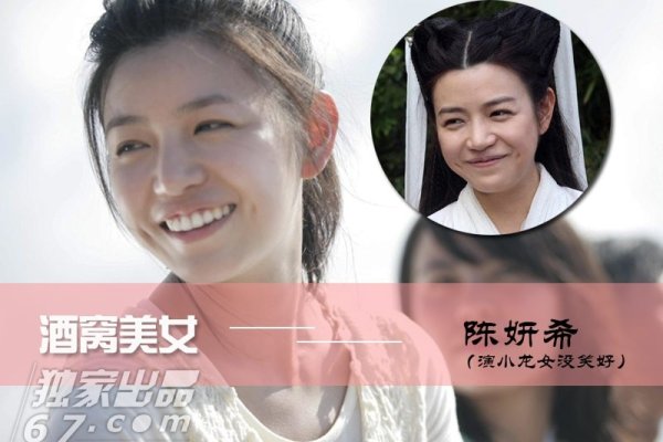 网名，一笑倾城笑死人-红迪亚