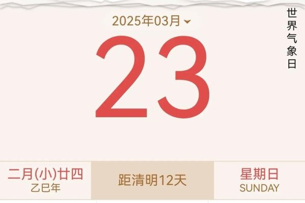 万年历农历查询-红迪亚