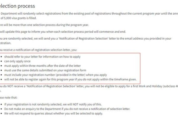 网上抽签解析，澳洲WHV签证申请与Nike抢购策略及观音灵签解读-红迪亚