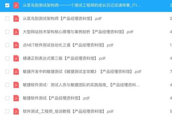网上起名打分软件测评及可靠性解析，名字测试背后的真相揭秘-红迪亚