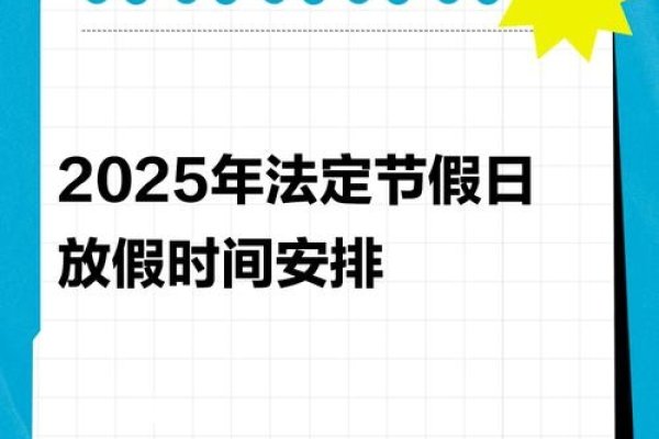五四青年节与法定节假日解析，非全民假日，特定人群放假半天建议，五四青年节的法定地位及适用假期详解-红迪亚