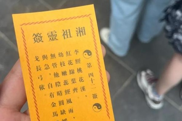 网上求签不准-红迪亚