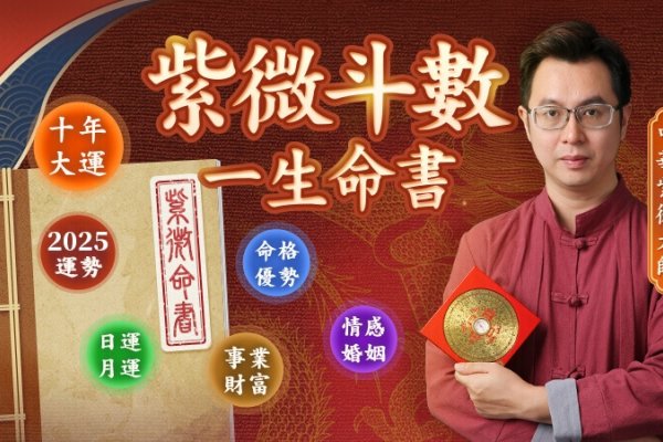 网上算命准软件排行榜-红迪亚