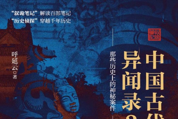 网上算命不靠谱，揭秘其不准确性与不可信之处-红迪亚