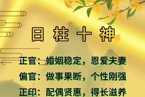 网上算命婚姻的准确性探讨-红迪亚