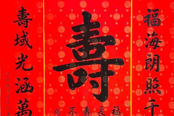 五十岁，顺其自然，寿数之喜-红迪亚