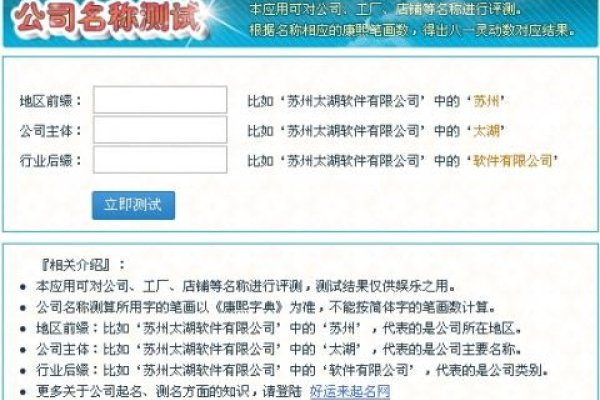网上免费起名字测试不可信原因分析-红迪亚