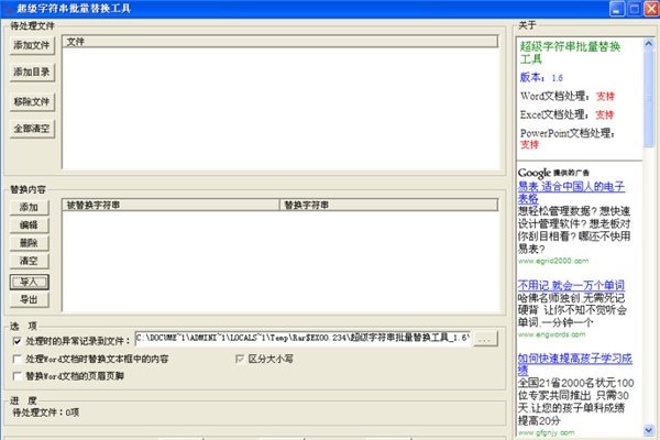 网上聊天室消失原因及替代工具简介，违规与监管加强导致其关闭，Tinder等成新选择-红迪亚