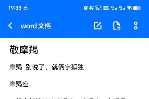 王思聪星座揭秘，摩羯座的他还透露哪些特质？-红迪亚
