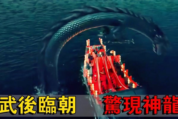 文武百官生肖龙-红迪亚