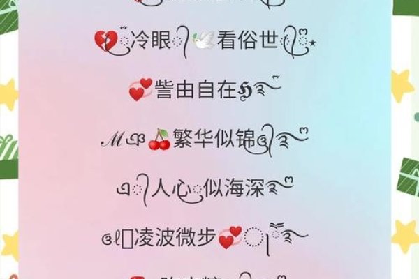 网络个性昵称,独特魅力之选-红迪亚