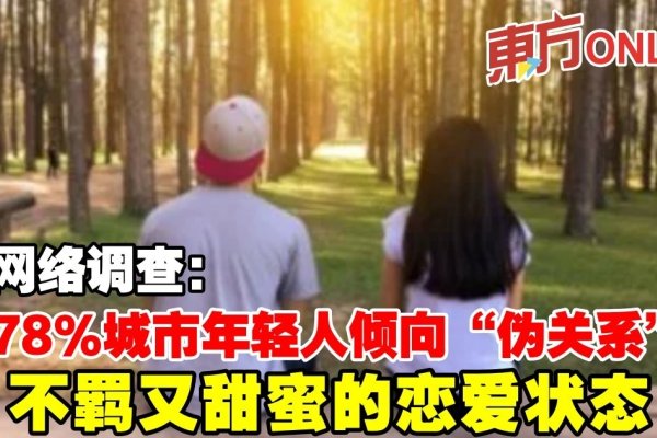 网络情感真实与否探讨-红迪亚