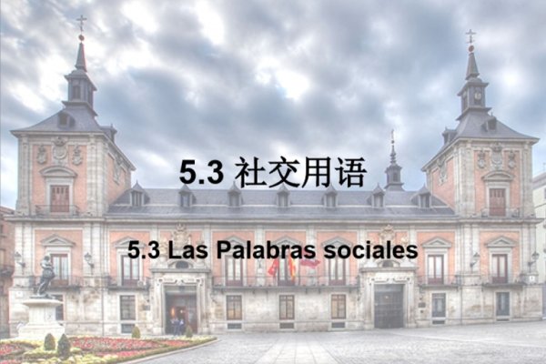 网络社交用语解析-红迪亚