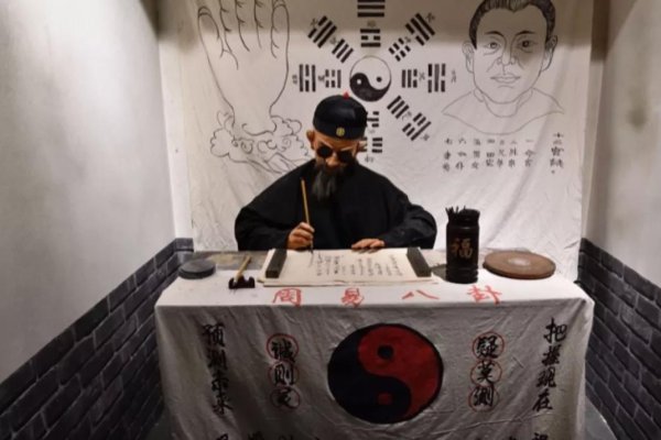 网络算命服务需谨慎选择-红迪亚