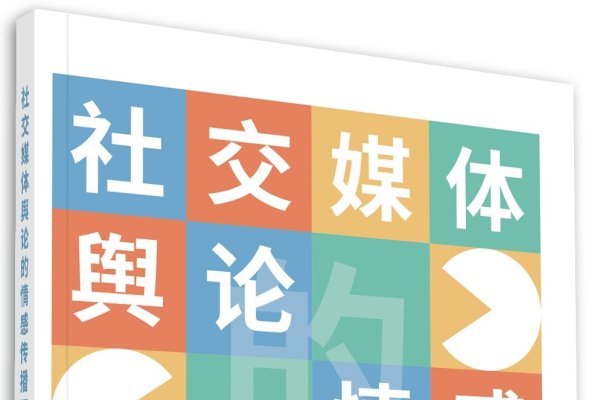 网络聊天中的情感波动与社交互动探讨，交流背后的真实感情与挑战-红迪亚