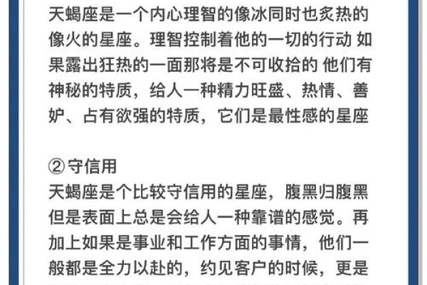 王源星座分析，天蝎座的探索与力量-红迪亚